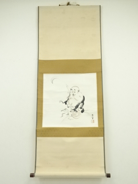 Paintings & Calligraphy